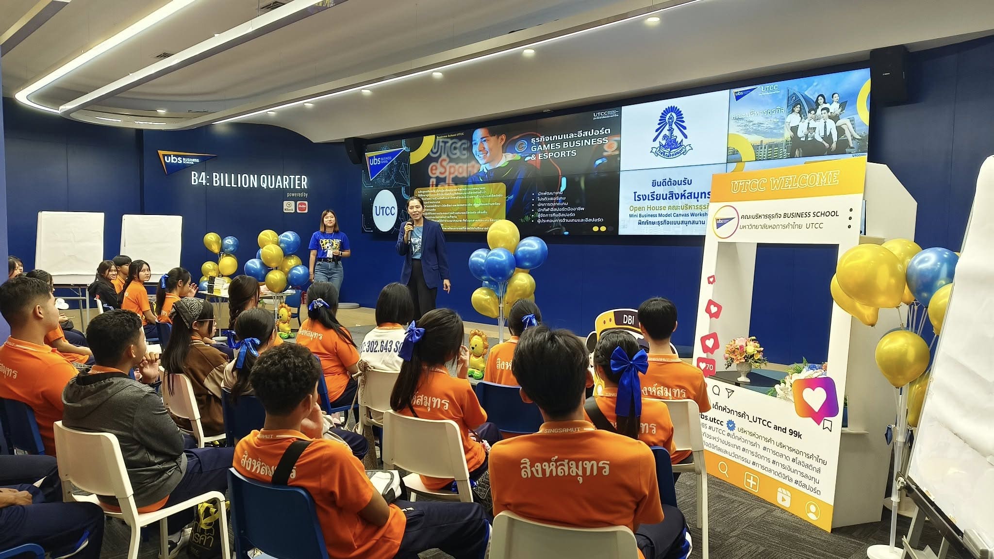 เปิดบ้านเกมจำลองธุรกิจต้อนรับโรงเรียนสิงห์สมุทร จังหวัดชลบุรี