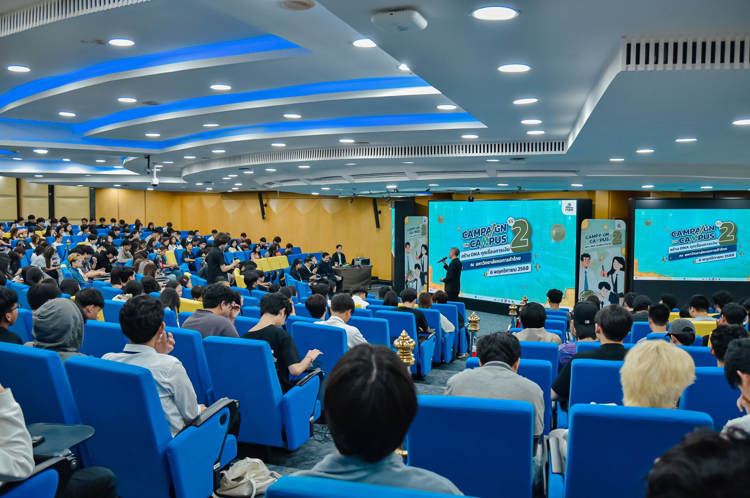 สาขาการเงินและการลงทุน จัดกิจกรรมร่วมกับ สำนักงาน ก.ล.ต. ในการจัดกิจกรรม Campaign on Campus SS2 : สร้าง DNA ทุกเรื่องการเงิน