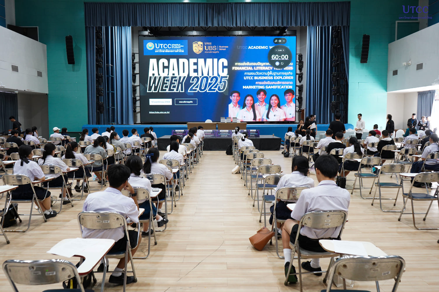คณะบริหารธุรกิจ UTCC เปิดเวที “Academic Week 2025” สร้าง DNA นักธุรกิจยุคใหม่