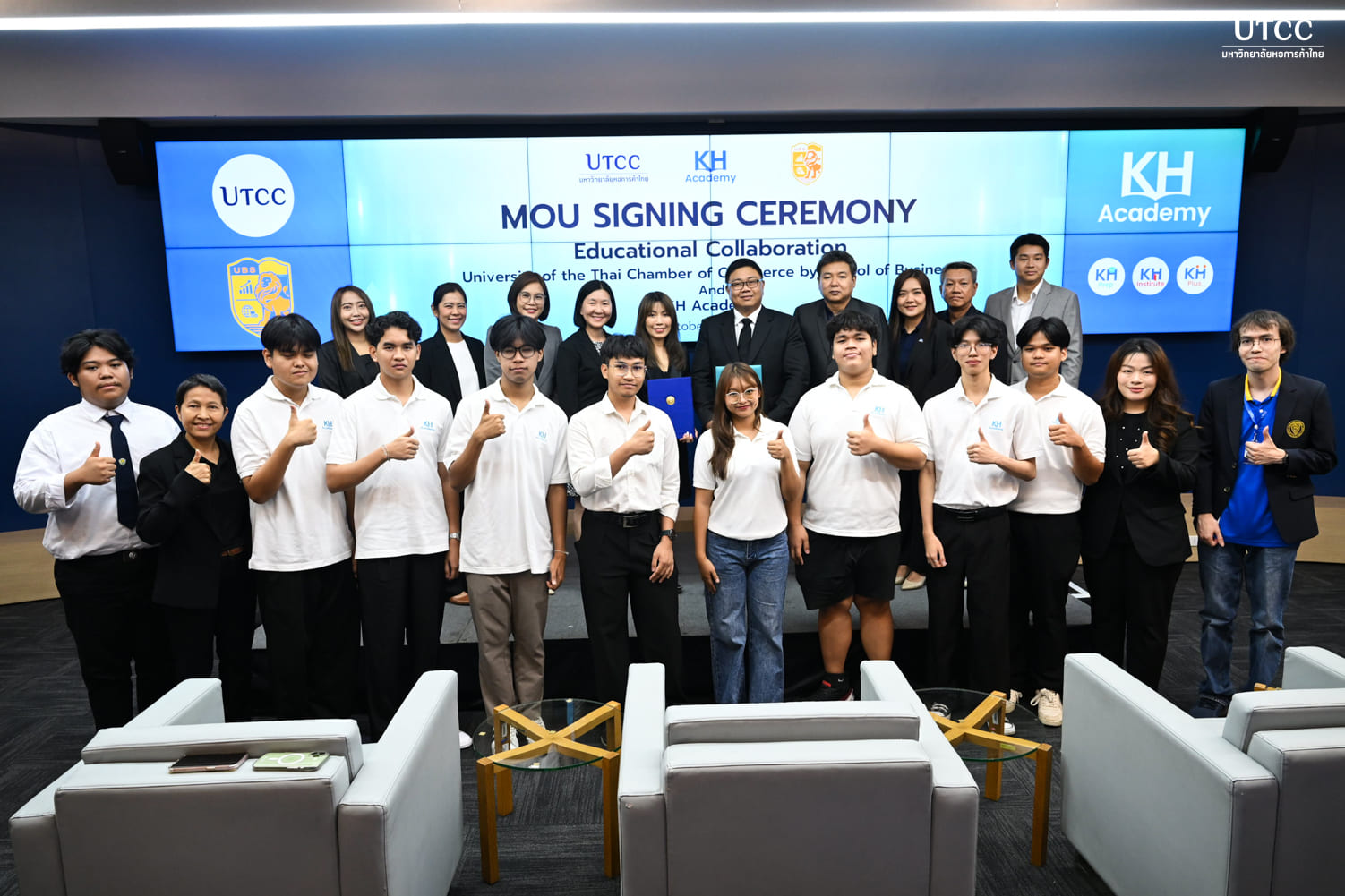 ลงนาม MOU ร่วมพัฒนาหลักสูตร – ผลิตบุคลากรคุณภาพสู่โลกธุรกิจยุคใหม่