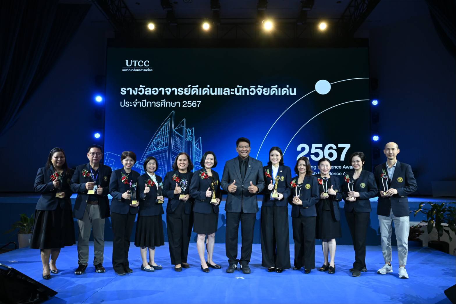 คณะบริหารธุรกิจ UTCC เชิดชูความเป็นเลิศทางวิชาการ ด้วย 2 รางวัลระดับนานาชาติด้านการสอนและการวิจัย