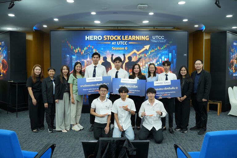 ดุเดือดตลอด 3 เดือน! UTCC จับมือฟินันเซีย ไซรัส ปั้นนักลงทุนตัวจริงผ่าน HERO STOCK LEARNING