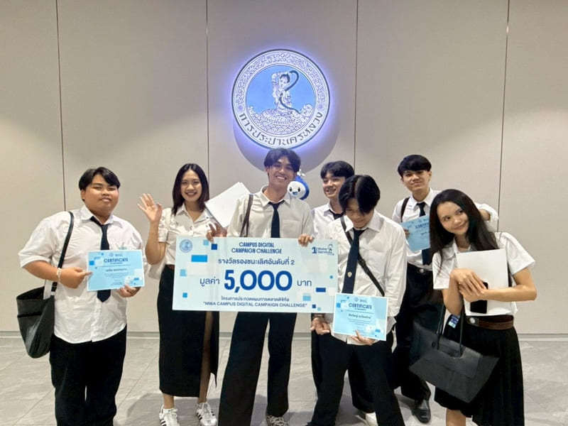 การตลาดดิจิทัล โชว์สกิลคว้ารางวัลระดับประเทศ