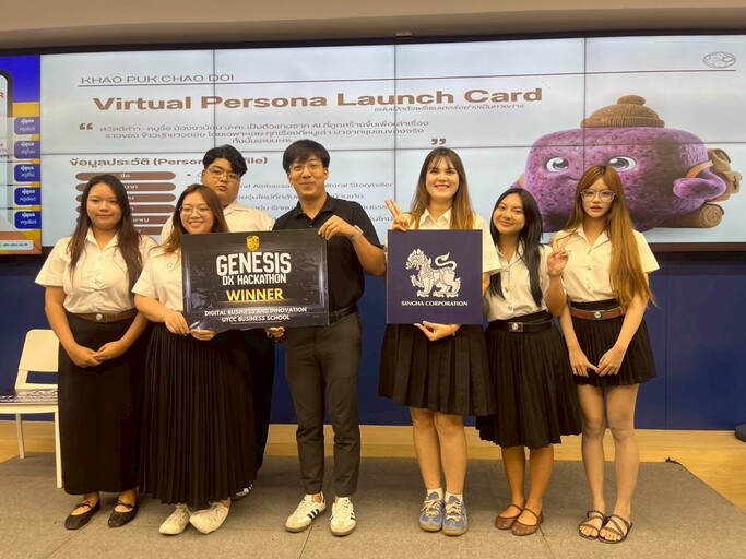 Genesis DX Hackathon ปลุกพลังไอเดีย สร้างนวัตกรรมด้วย AI ยกระดับธุรกิจชุมชนสู่อนาคต 2026