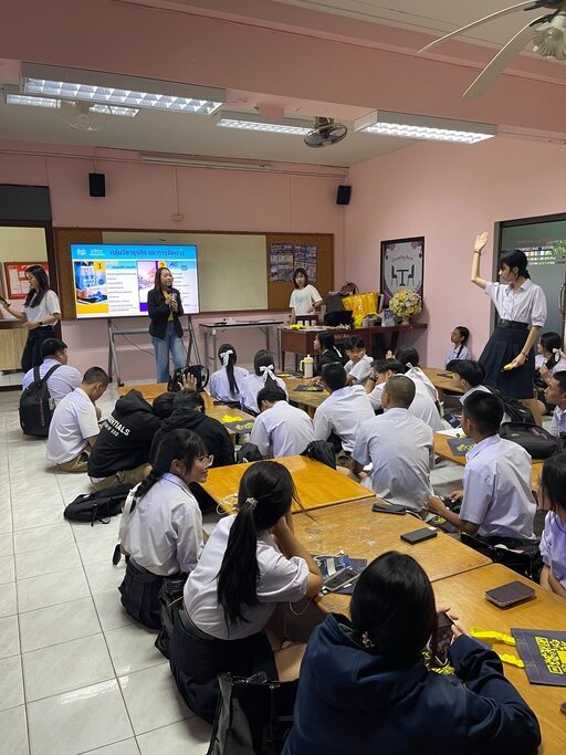 UBS UTCC On Tour บุกโรงเรียนศรีบุณยานนท์