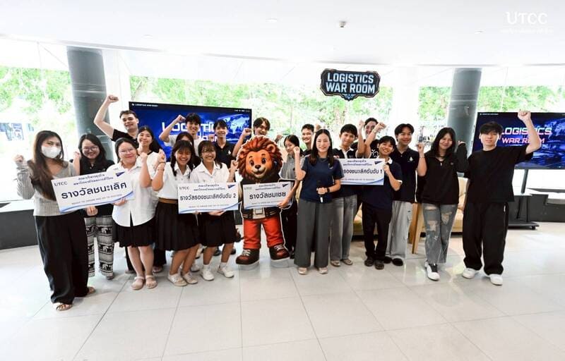 คณะบริหารธุรกิจ UTCC จัดกิจกรรม LOGISTICS WAR ROOM เสริมทักษะโลจิสติกส์ผ่านการแข่งขันจำลองวิกฤตแบบ Real-Time