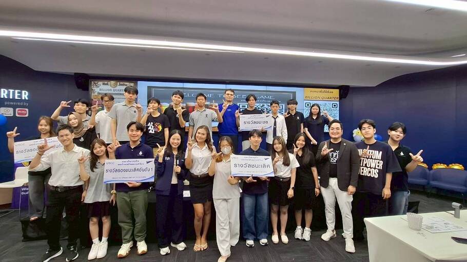 คณะบริหารธุรกิจ UTCC จัดกิจกรรม BEER GAME Simulation เรียนรู้ซัพพลายเชนผ่านเกมจำลองสถานการณ์ธุรกิจ