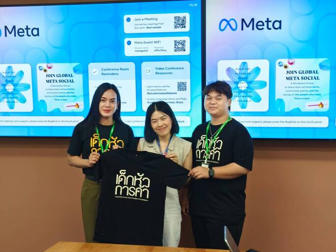 นศ.การตลาดดิจิทัล ม.หอการค้าไทย บินลัดฟ้าศึกษาดูงาน Meta Facebook ประเทศสิงคโปร์ เปิดโลกจริงอุตสาหกรรมดิจิทัลระดับโลก