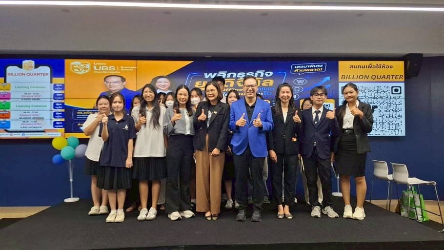 พลิกธุรกิจยุคดิจิทัล จาก Offline สู่ Online อย่างไรให้รอดและโต