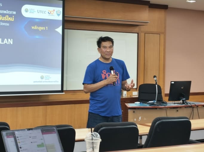 UTCC ปิดฉากโครงการพัฒนา SME ด้วย AI รุ่นที่ 1 อธิการบดีร่วมชมผลงานและมอบวิสัยทัศน์ขับเคลื่อนธุรกิจไทย