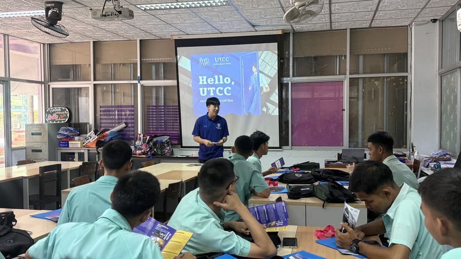กองส่งเสริมการรับนักศึกษา และคณะบริหารธุรกิจ ลงพื้นที่แนะแนวการศึกษาต่อ ณ โรงเรียนอิสลามวิทยาลัย พร้อมเปิดประตูสู่โอกาสใหม่ทางการศึกษา