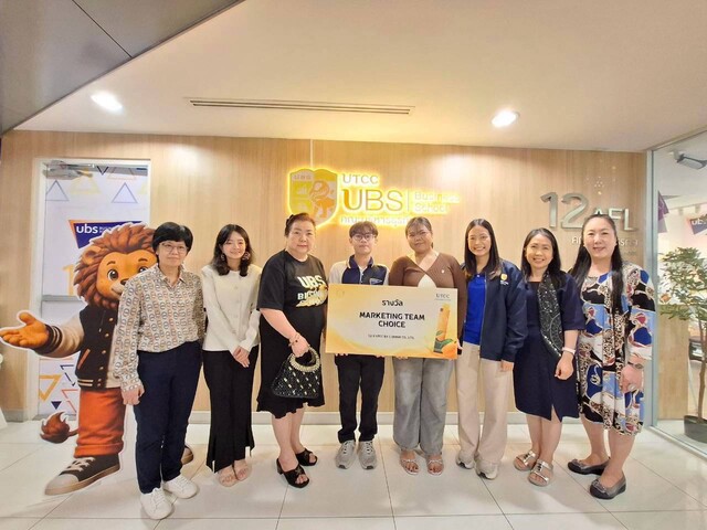 🏆 ขอแสดงความยินดีกับนักศึกษากลุ่มวิชาการตลาด ที่คว้ารางวัลจากโครงการ &#8220;C2 × UTCC Creative Marketing Contest 2026&#8221; 🎉
