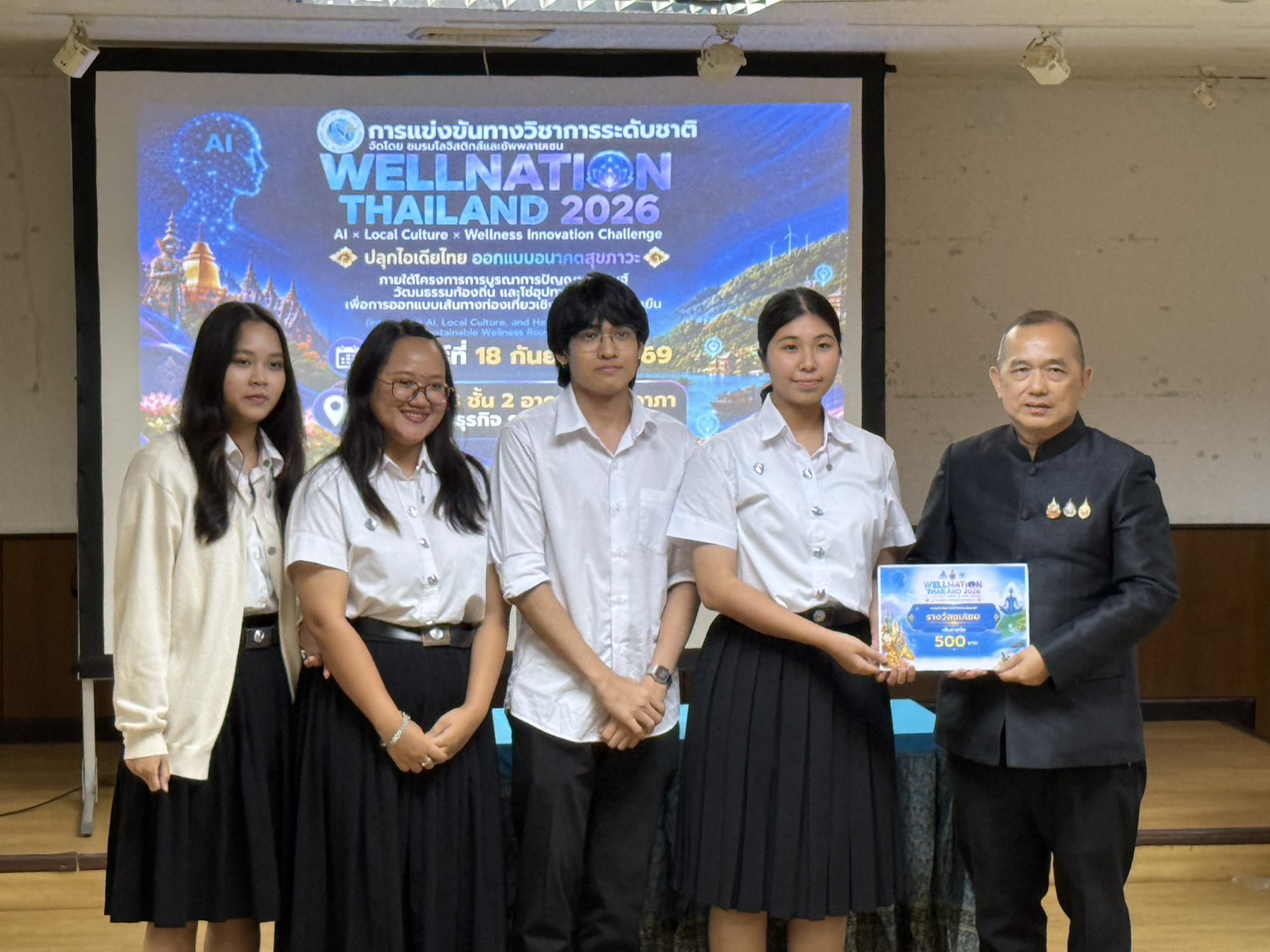 นักศึกษาโลจิสติกส์ คณะบริหารธุรกิจ UTCC คว้ารางวัลชมเชยจากเวทีระดับชาติ WELLNATION THAILAND 2026