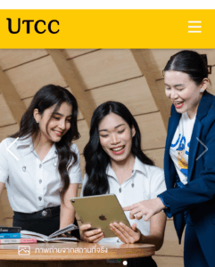 บริหารธุรกิจ