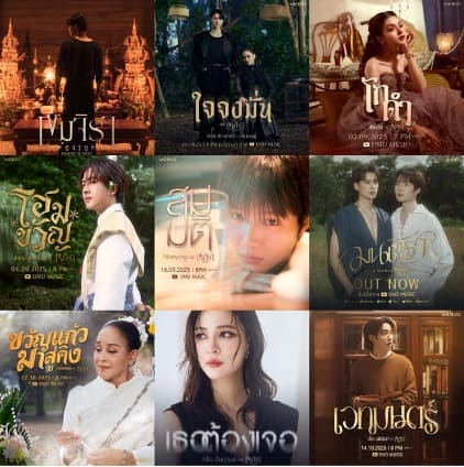 ซีรีย์นี้สะท้อน Emotional Marketing: การตลาดที่ใช้ความรู้สึกนำ