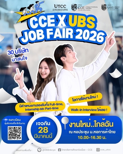Jobs Fair 2569
